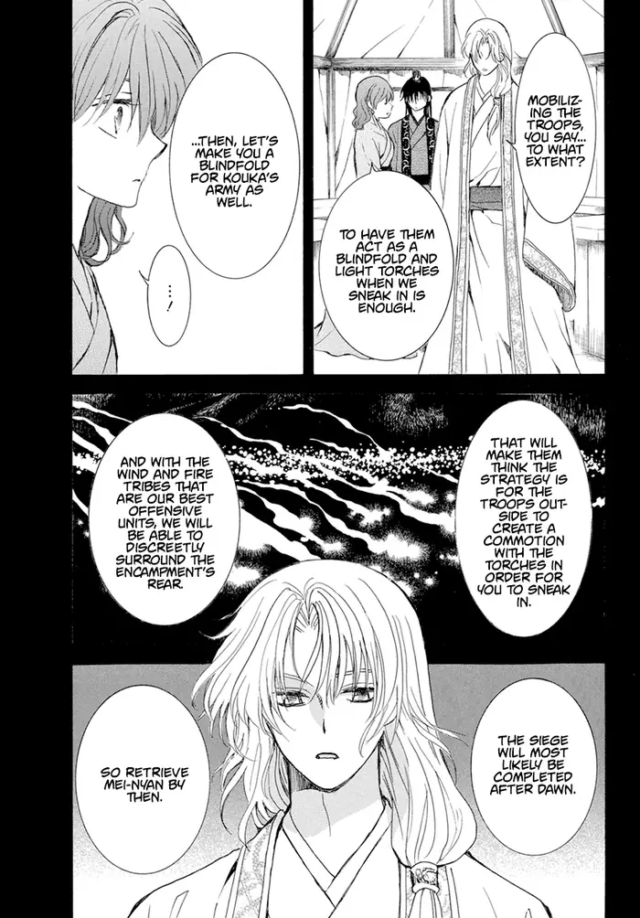 Yona of the Dawn Chapter 240 image 19_optimized